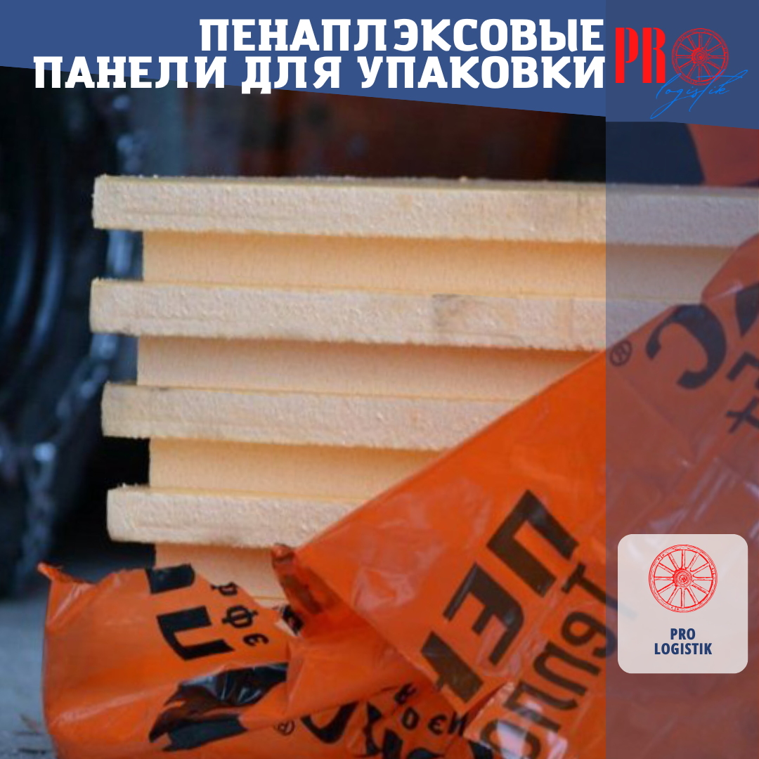 Упаковка грузов Ташкент